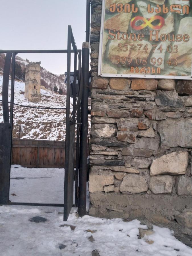 Stone House Marexi Hotel Adishi Exterior foto