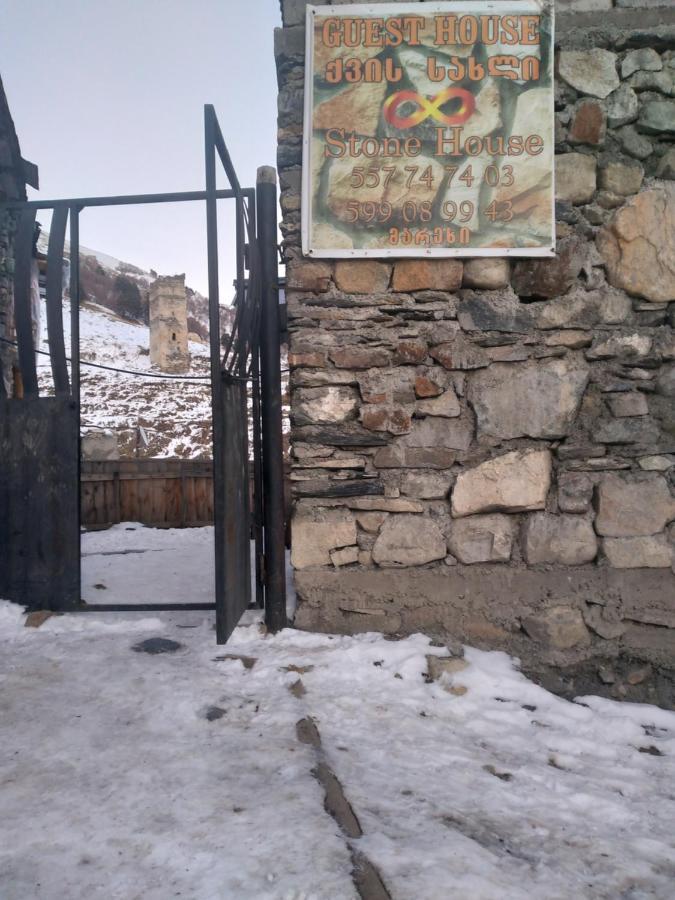 Stone House Marexi Hotel Adishi Exterior foto